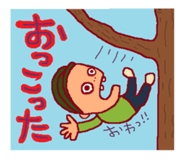 Always FUKUSHIMA IWAKI language. sticker #8173615