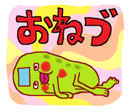 Always FUKUSHIMA IWAKI language. sticker #8173617
