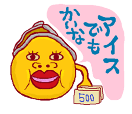 Always FUKUSHIMA IWAKI language. sticker #8173618