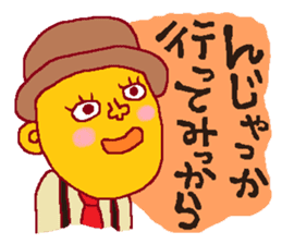 Always FUKUSHIMA IWAKI language. sticker #8173621
