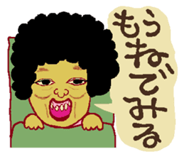 Always FUKUSHIMA IWAKI language. sticker #8173622