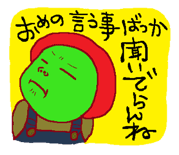 Always FUKUSHIMA IWAKI language. sticker #8173625