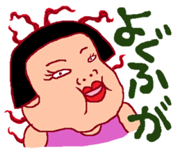 Always FUKUSHIMA IWAKI language. sticker #8173626