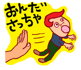 Always FUKUSHIMA IWAKI language. sticker #8173627