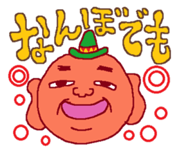 Always FUKUSHIMA IWAKI language. sticker #8173629
