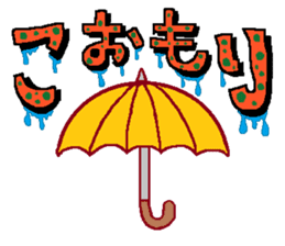 Always FUKUSHIMA IWAKI language. sticker #8173635