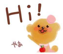 Twee's FunFunEnglish Friends' pack sticker #8173836