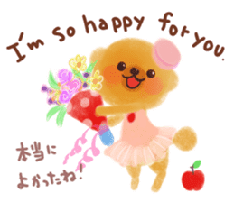 Twee's FunFunEnglish Friends' pack sticker #8173842