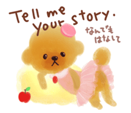 Twee's FunFunEnglish Friends' pack sticker #8173845