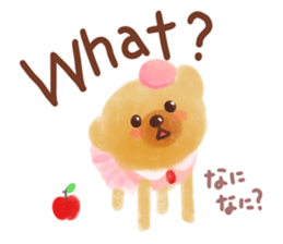 Twee's FunFunEnglish Friends' pack sticker #8173848