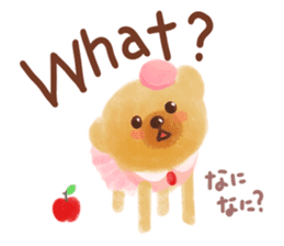 Twee's FunFunEnglish Friends' pack sticker #8173848