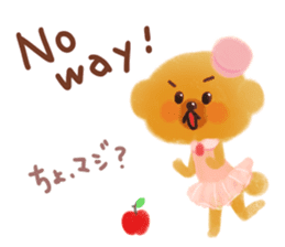 Twee's FunFunEnglish Friends' pack sticker #8173850