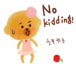 Twee's FunFunEnglish Friends' pack sticker #8173851