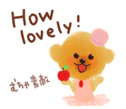 Twee's FunFunEnglish Friends' pack sticker #8173859