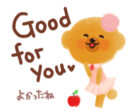 Twee's FunFunEnglish Friends' pack sticker #8173860