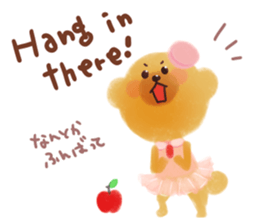 Twee's FunFunEnglish Friends' pack sticker #8173862