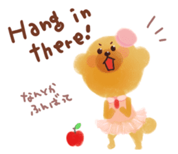 Twee's FunFunEnglish Friends' pack sticker #8173862