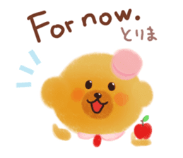 Twee's FunFunEnglish Friends' pack sticker #8173866