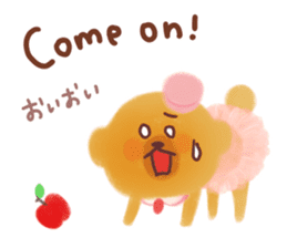 Twee's FunFunEnglish Friends' pack sticker #8173869