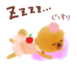 Twee's FunFunEnglish Friends' pack sticker #8173874