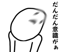 Tremble face sticker #8173992