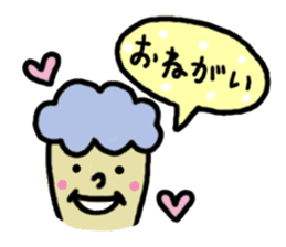 Wolk Kun sticker #8174066