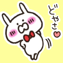 Rabbit made in Kansai