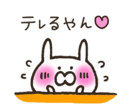 Rabbit made in Kansai sticker #8174119