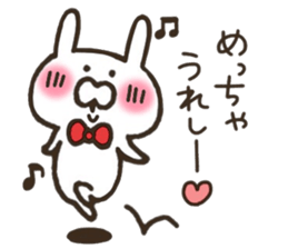 Rabbit made in Kansai sticker #8174123