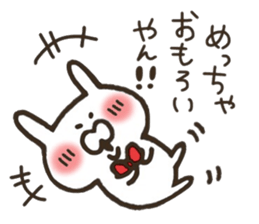 Rabbit made in Kansai sticker #8174124