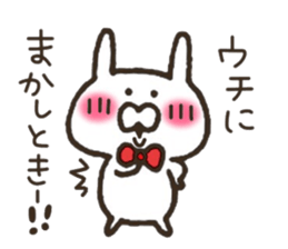 Rabbit made in Kansai sticker #8174126
