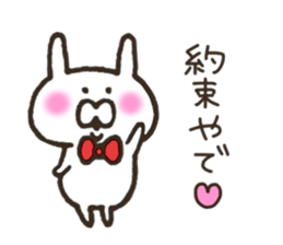 Rabbit made in Kansai sticker #8174130