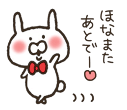 Rabbit made in Kansai sticker #8174132