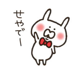 Rabbit made in Kansai sticker #8174133