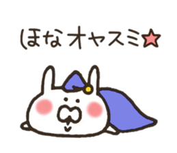 Rabbit made in Kansai sticker #8174135