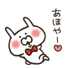 Rabbit made in Kansai sticker #8174141