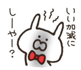 Rabbit made in Kansai sticker #8174145