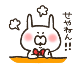 Rabbit made in Kansai sticker #8174146