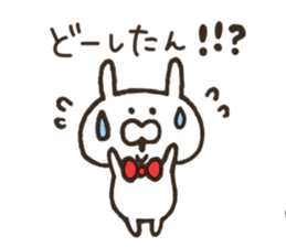 Rabbit made in Kansai sticker #8174148