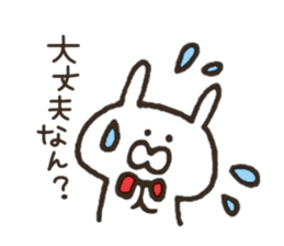 Rabbit made in Kansai sticker #8174149
