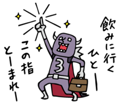 Do your best. Heroes of drinking party. sticker #8174357