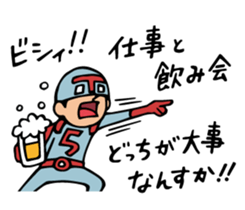 Do your best. Heroes of drinking party. sticker #8174373