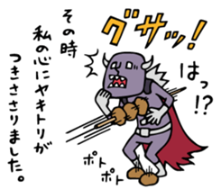 Do your best. Heroes of drinking party. sticker #8174374