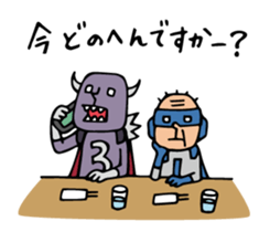 Do your best. Heroes of drinking party. sticker #8174376