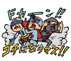 Do your best. Heroes of drinking party. sticker #8174386