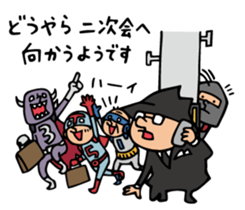 Do your best. Heroes of drinking party. sticker #8174388