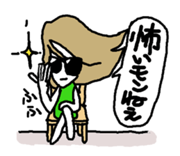 Usable stylish girl sticker #8174479
