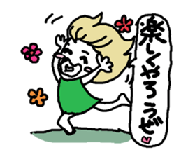 Usable stylish girl sticker #8174482