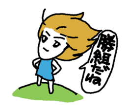 Usable stylish girl sticker #8174485