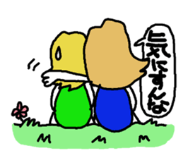 Usable stylish girl sticker #8174490